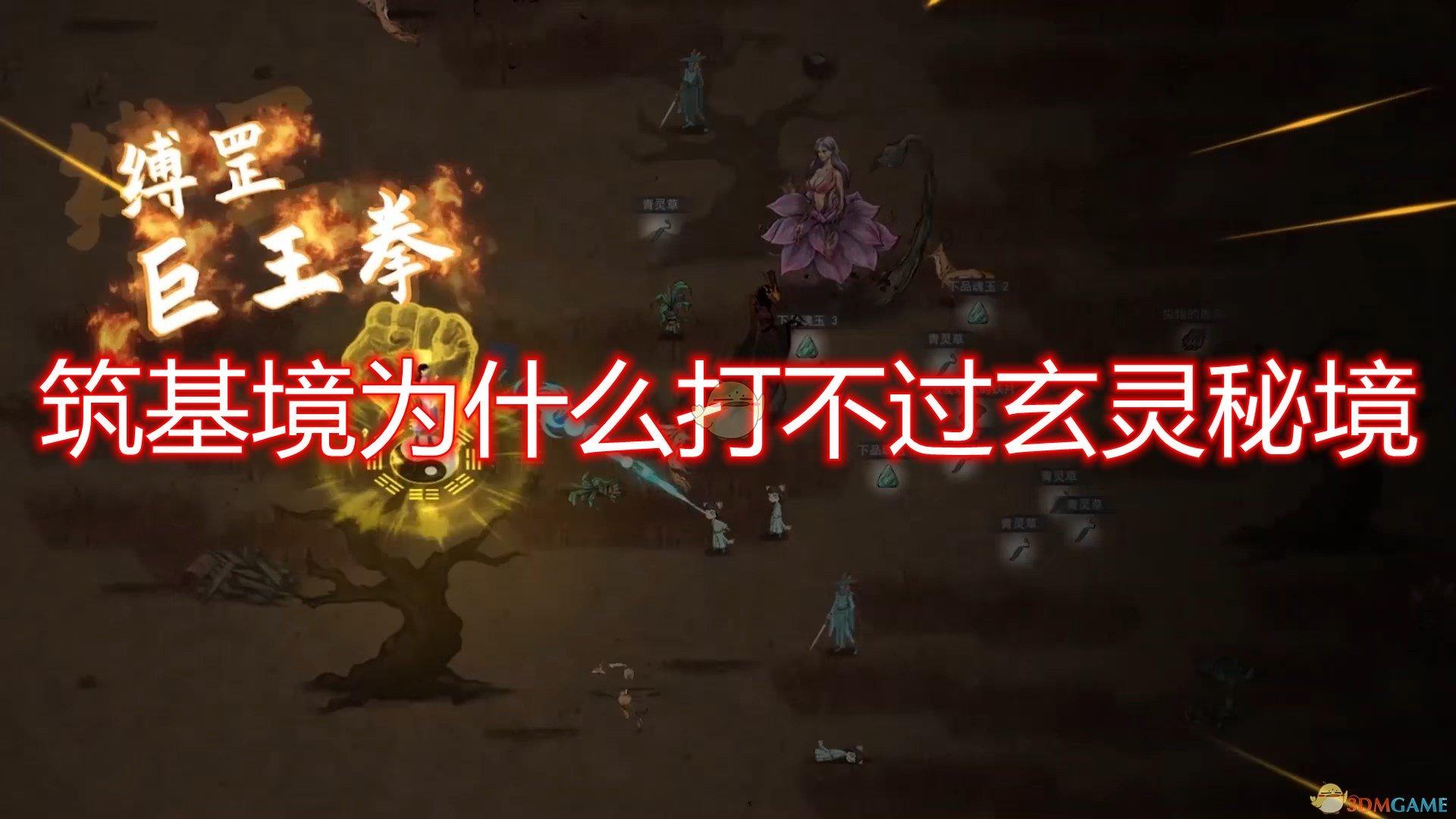 大豪宅逃脱10