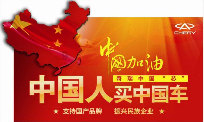 太空战舰
