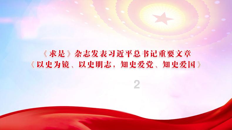 逃离整洁的庭院