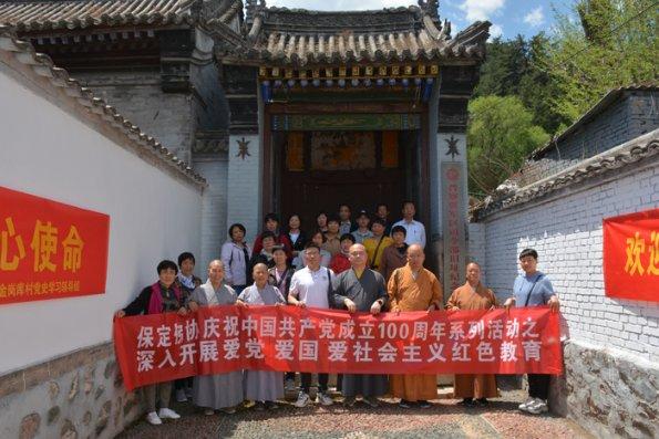 网页游戏